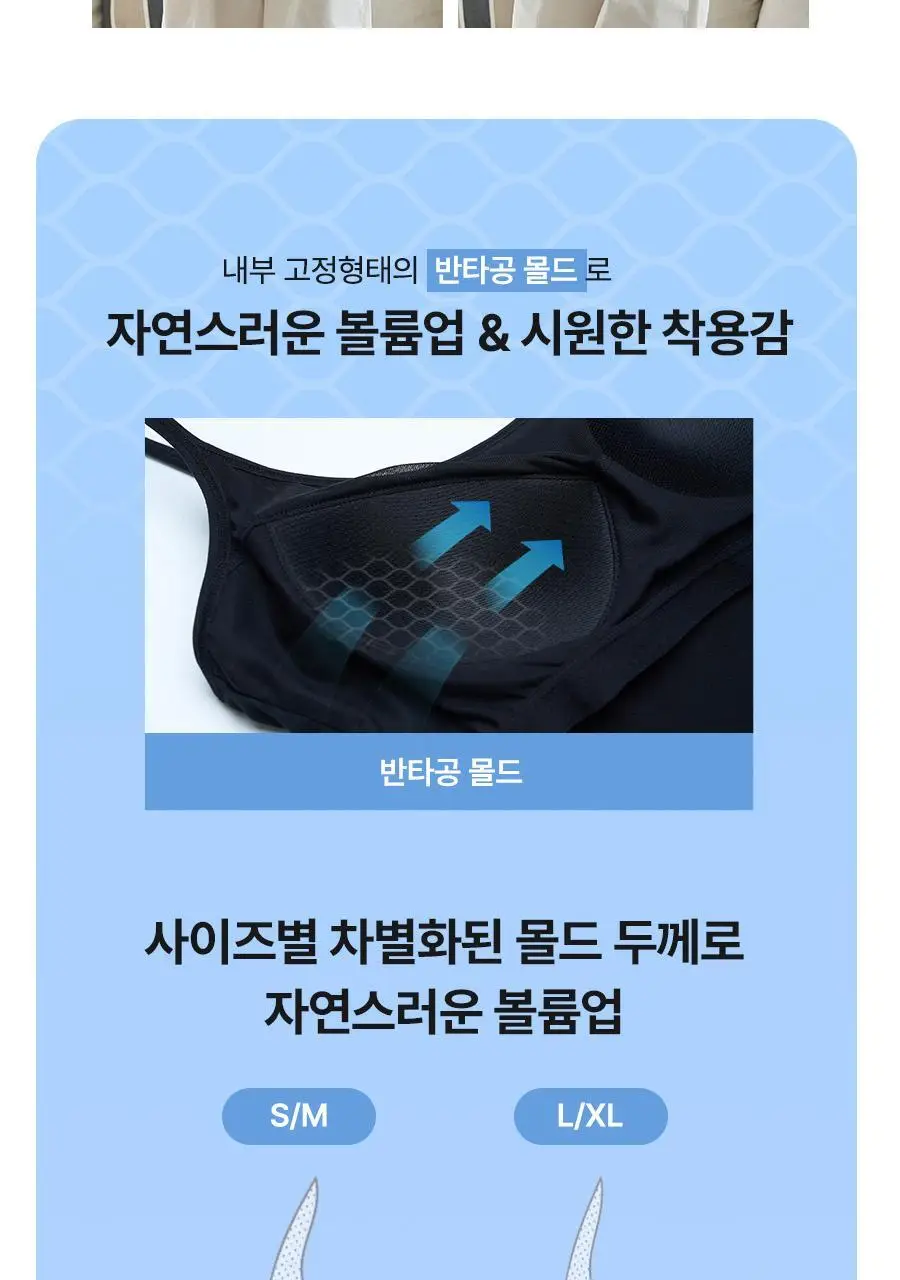 [1+1/부유방커버] 포에버21 데일리 브라탑 끈조절형 (블랙) 상세페이지 13